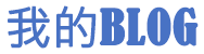 闻魄